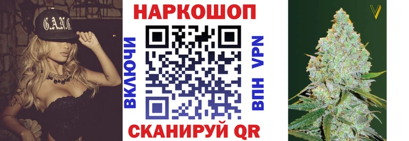 Где найти наркотики Струнино Конопля COCAIN Alpha PVP ГАШ