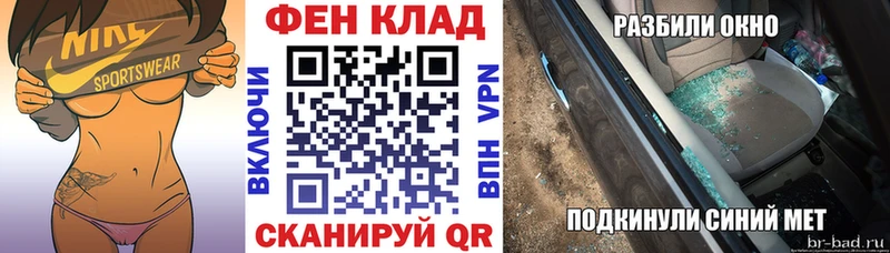 АМФЕТАМИН Premium  Струнино 