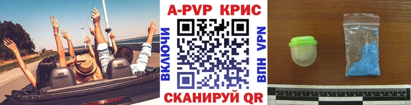продажа наркотиков Струнино A PVP СК