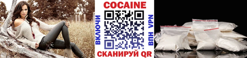 Cocaine 97% Струнино