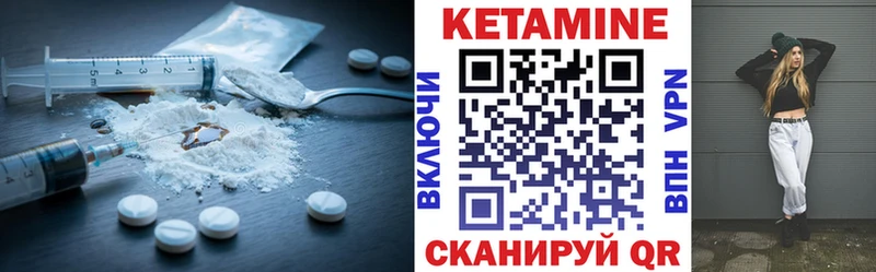 КЕТАМИН VHQ  shop как зайти  Струнино 