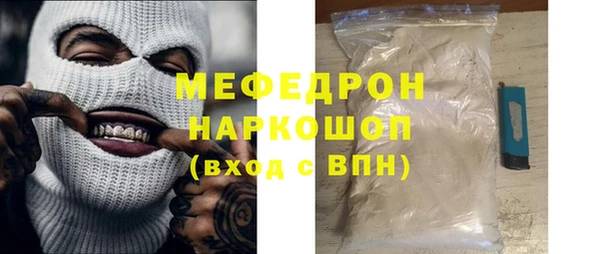 MDMA Premium VHQ Нефтекумск