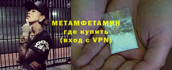 гашишное масло Нефтегорск