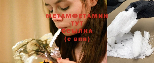 гашишное масло Нефтегорск