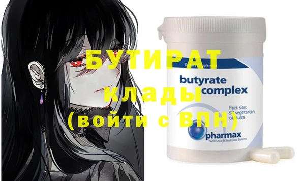 MDMA Premium VHQ Нефтекумск