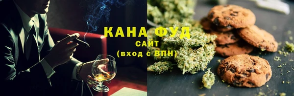 гашишное масло Нефтегорск