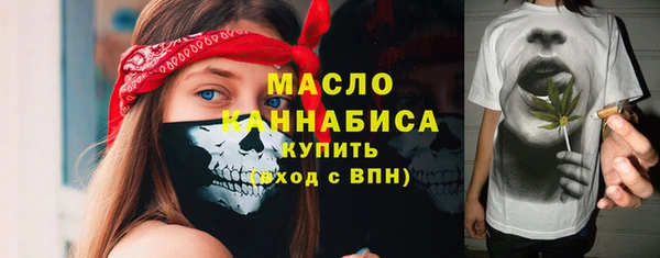 гашишное масло Нефтегорск