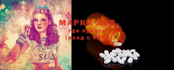 гашишное масло Нефтегорск