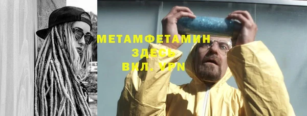 гашишное масло Нефтегорск