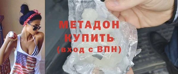 MDMA Premium VHQ Нефтекумск