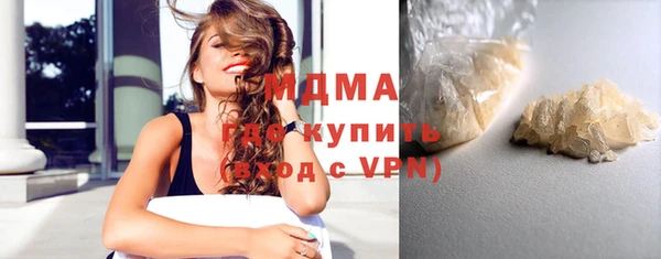 гашишное масло Нефтегорск
