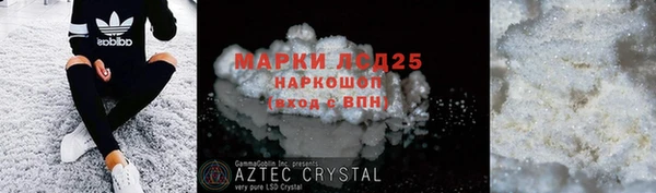 MDMA Premium VHQ Нефтекумск