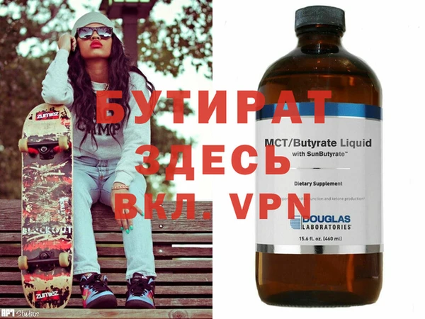 гашишное масло Нефтегорск