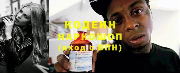гашишное масло Нефтегорск