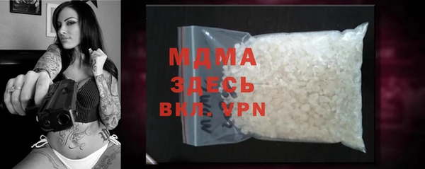 MDMA Premium VHQ Нефтекумск