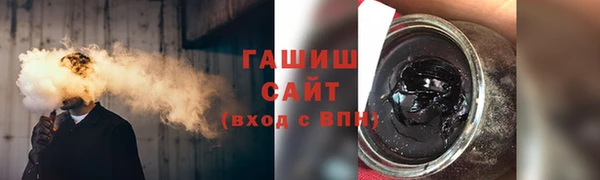 гашишное масло Нефтегорск