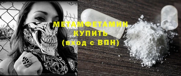 мескалин Нея