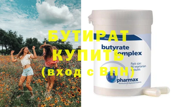 MDMA Premium VHQ Нефтекумск