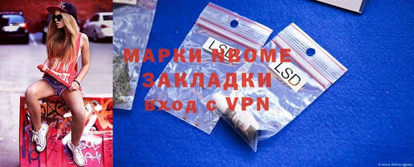 MDMA Premium VHQ Нефтекумск