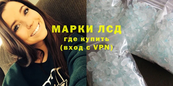 мескалин Нея