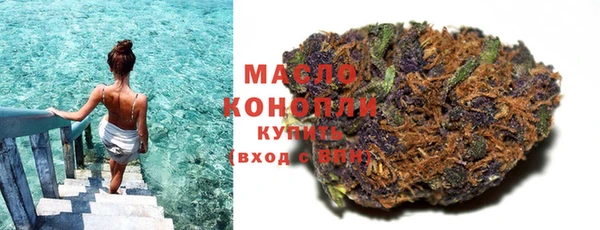 гашишное масло Нефтегорск