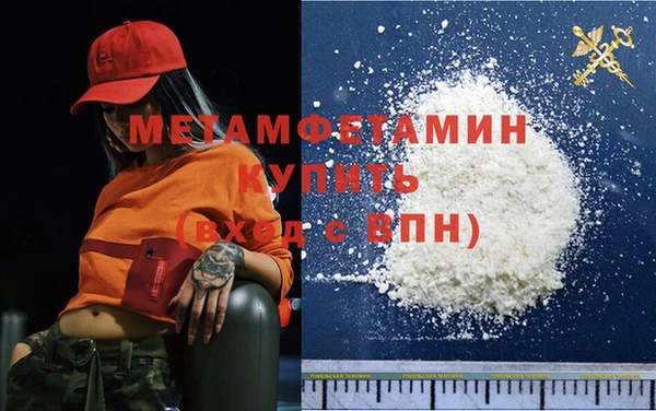 MDMA Premium VHQ Нефтекумск