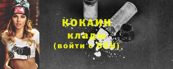 MDMA Premium VHQ Нефтекумск