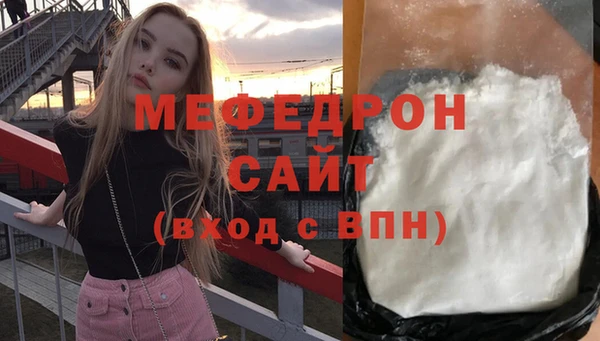 MDMA Premium VHQ Нефтекумск