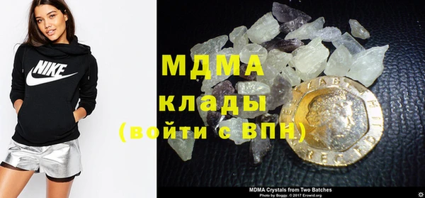 MDMA Premium VHQ Нефтекумск