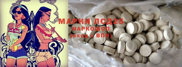 тгк Надым