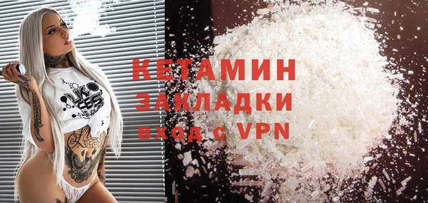 мескалин Нея
