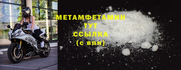MDMA Premium VHQ Нефтекумск