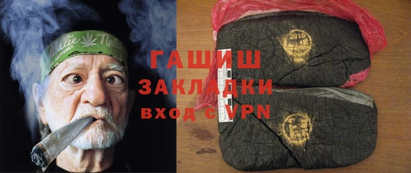 MDMA Premium VHQ Нефтекумск