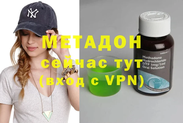 дистиллят марихуана Навашино