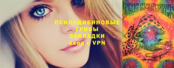 гашишное масло Нефтегорск
