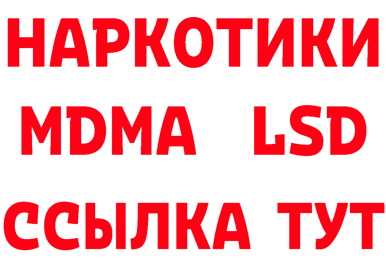 ГАШ Изолятор как войти это hydra Струнино