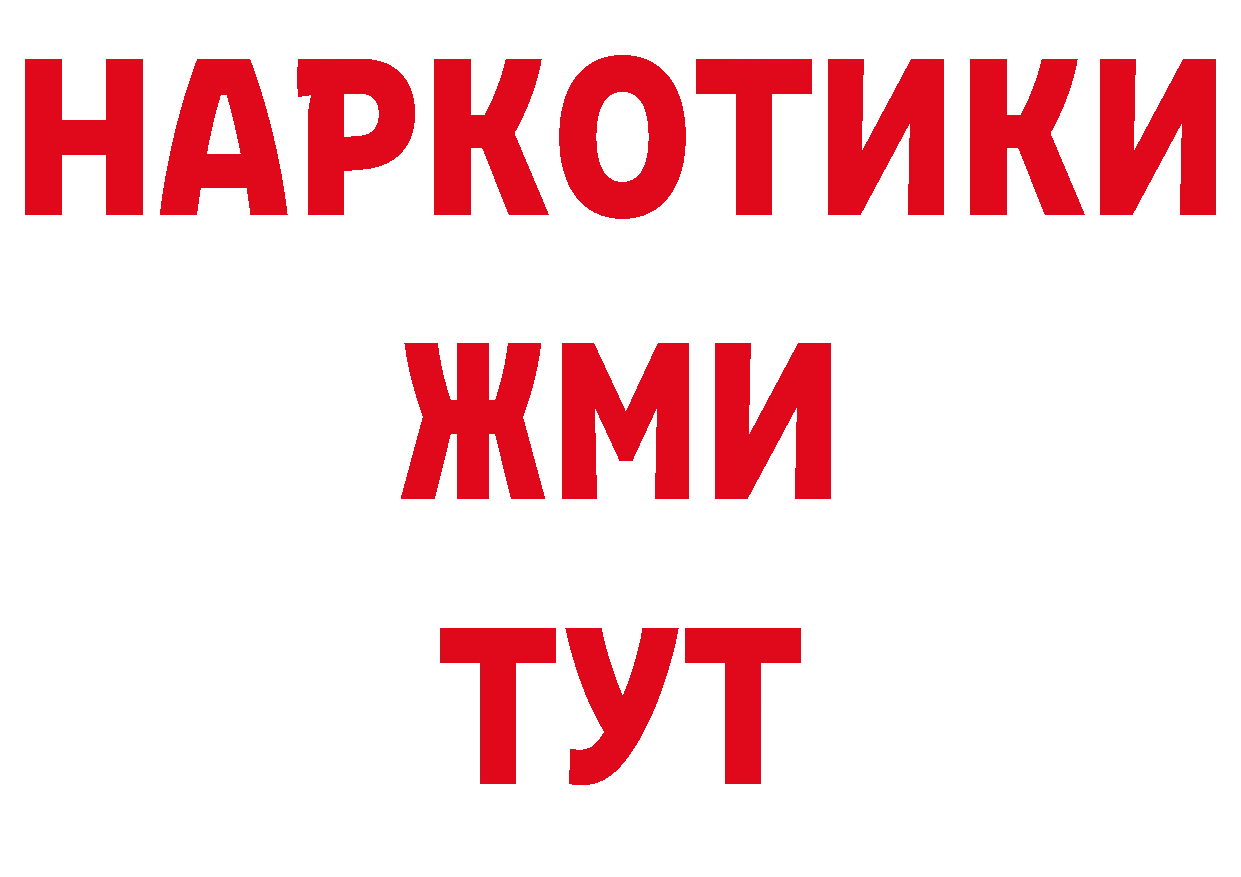 КОКАИН VHQ как войти сайты даркнета кракен Струнино