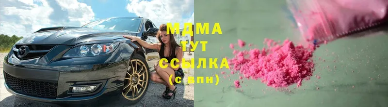 MDMA молли  Струнино 