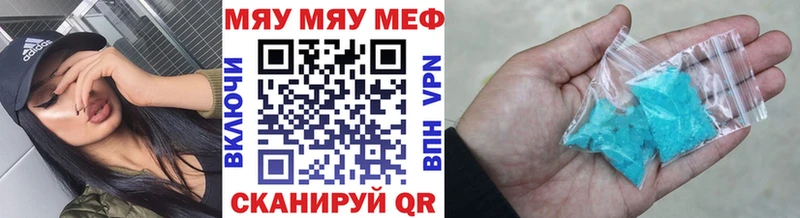 хочу   Струнино  KRAKEN ТОР  Мефедрон VHQ 