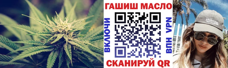 купить наркотик  Струнино  ТГК гашишное масло 